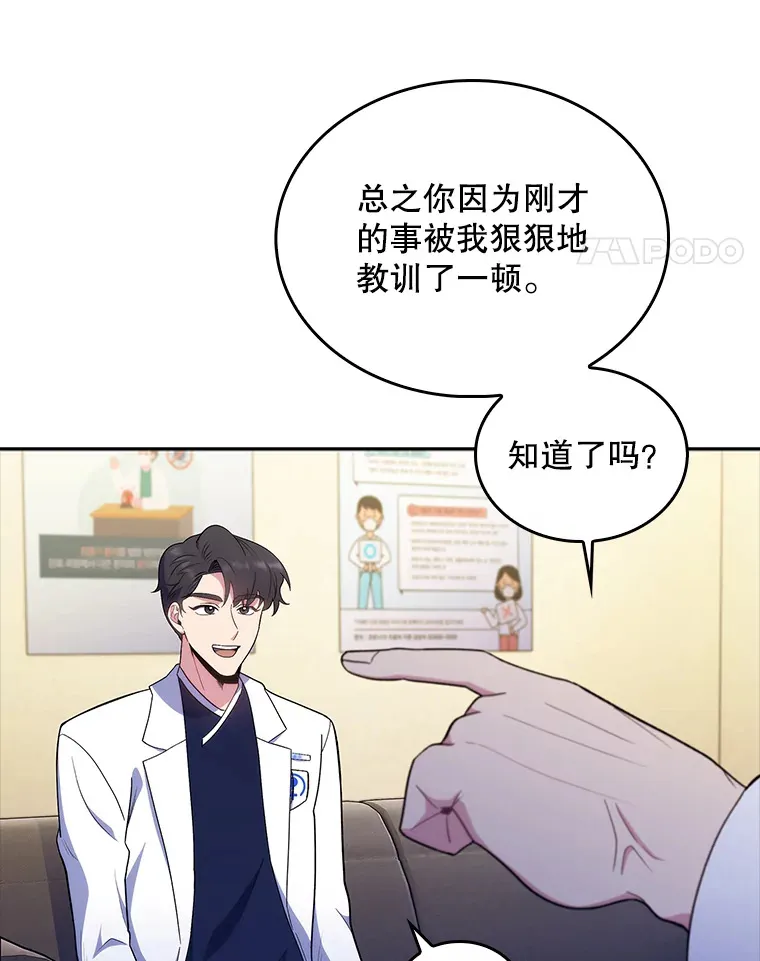 31.提意见77