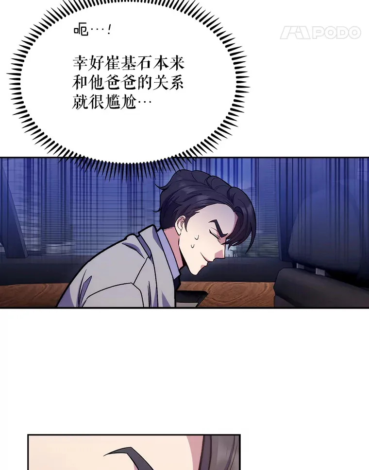 9.协商成功85