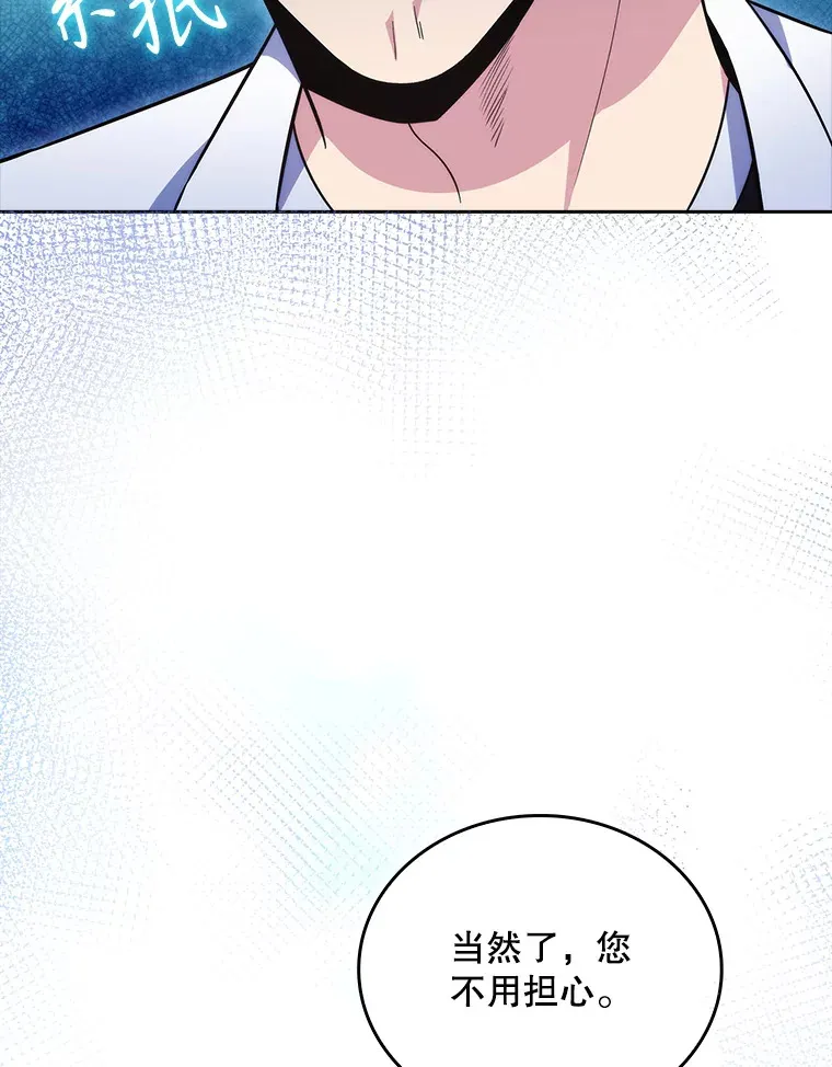 33.手术提前68