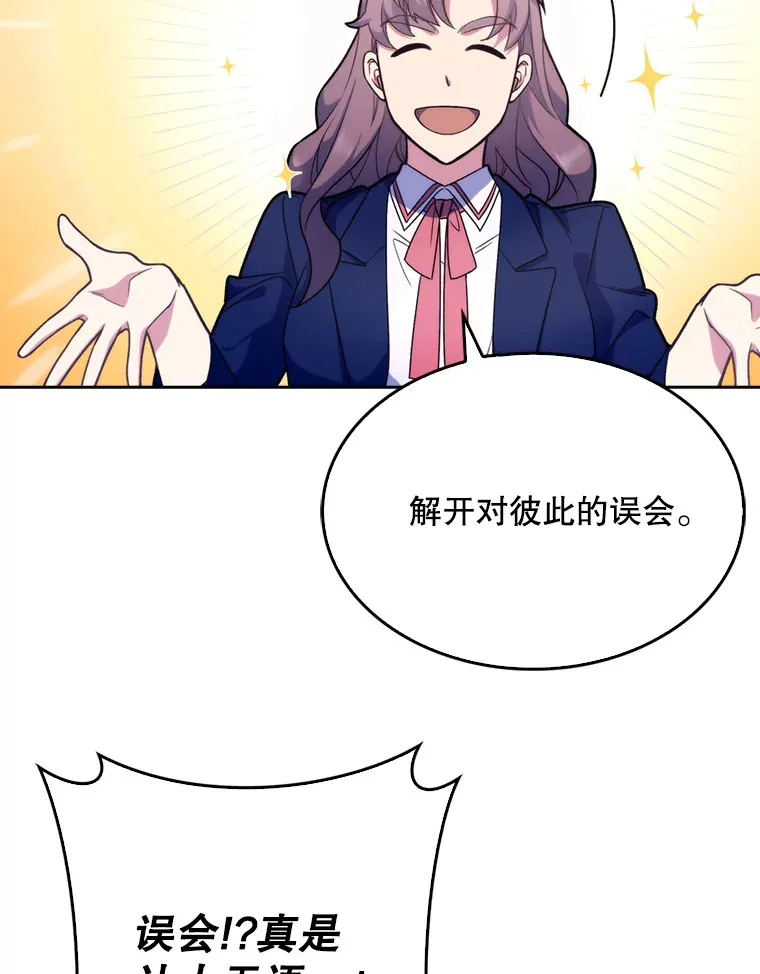 8.问责86