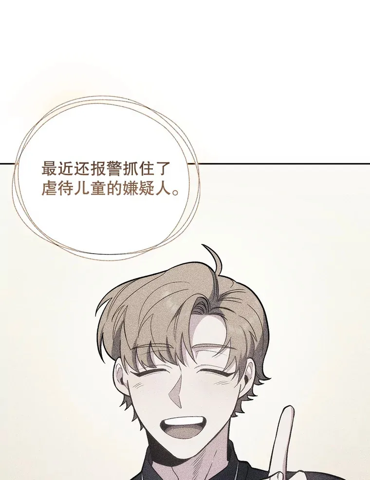 46.采访2