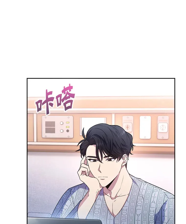 2.接受现实46