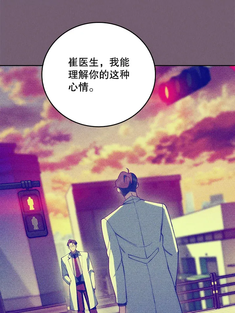 51.内部情况61