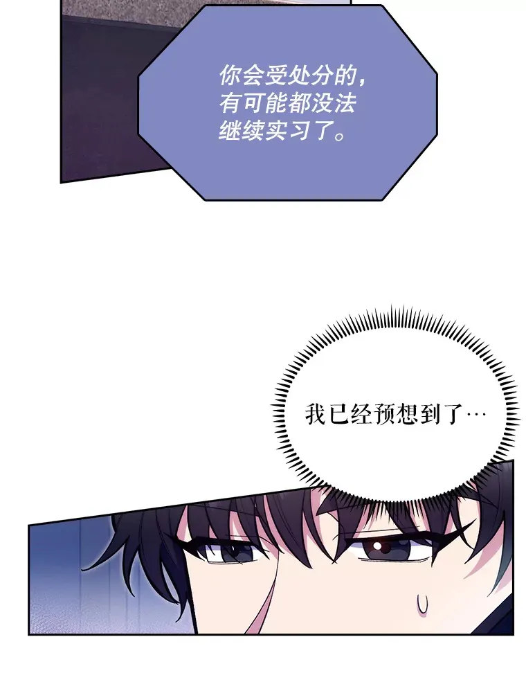 17.派遣8