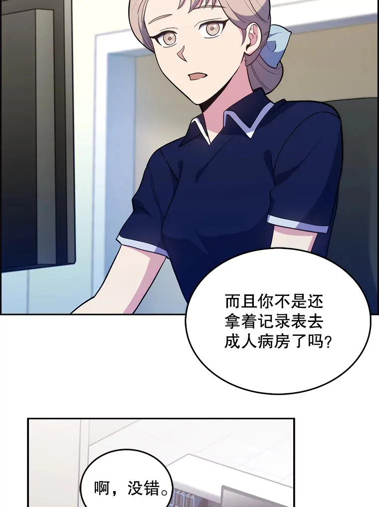 24.结束派遣72