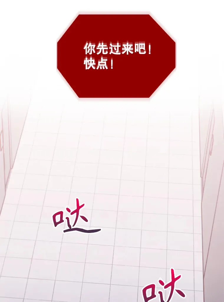 14.精力充沛43