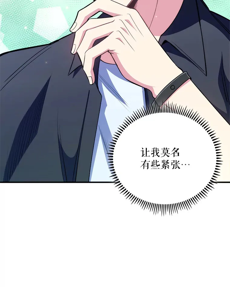 47.外出约会29