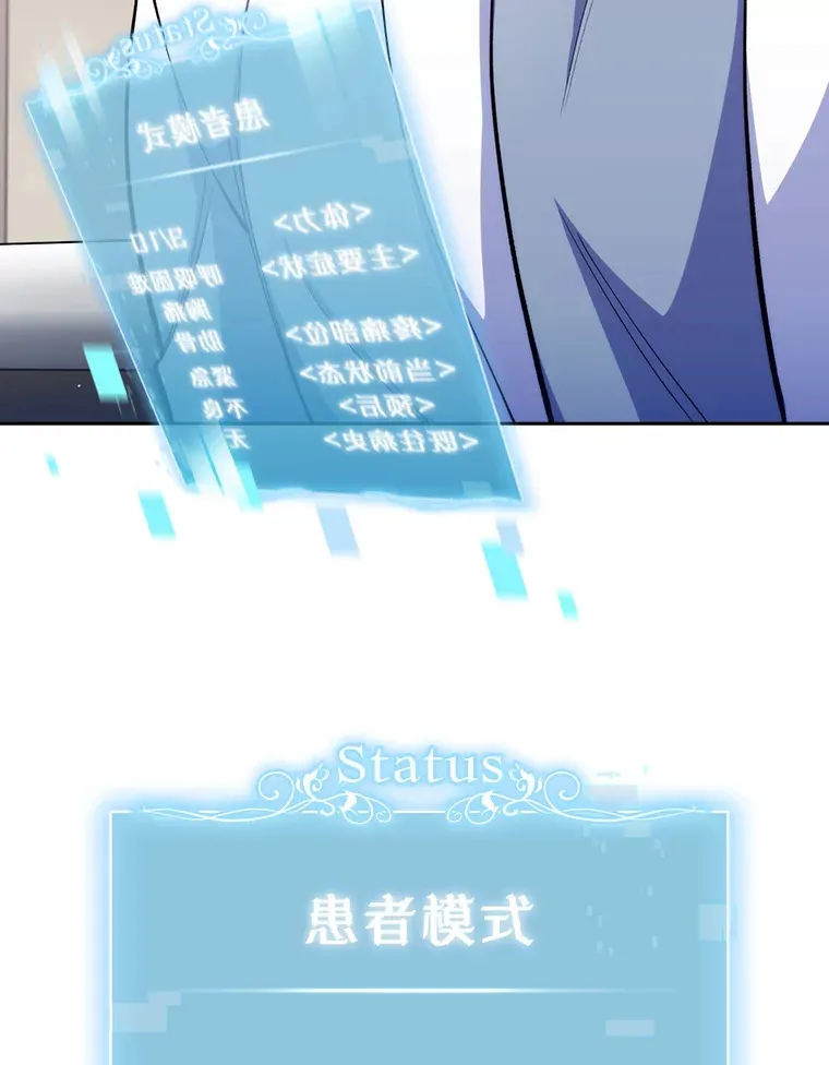 55.道具强化器7
