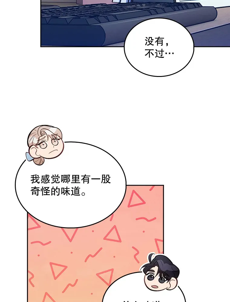 29.老师的教诲33
