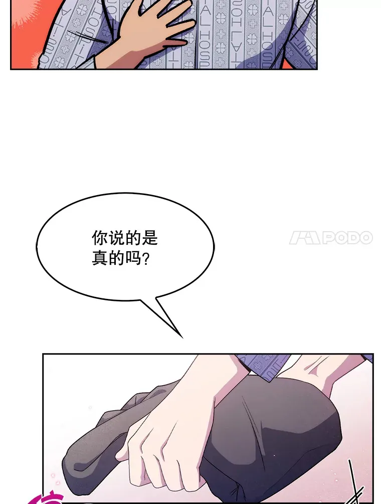 3.出院63