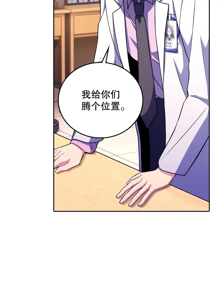 63.面临抉择54