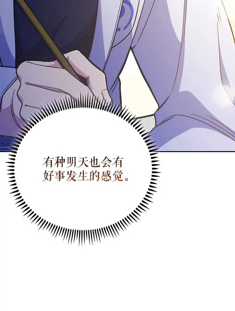 43.获得新道具111
