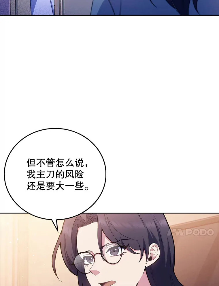 59.医不自治9
