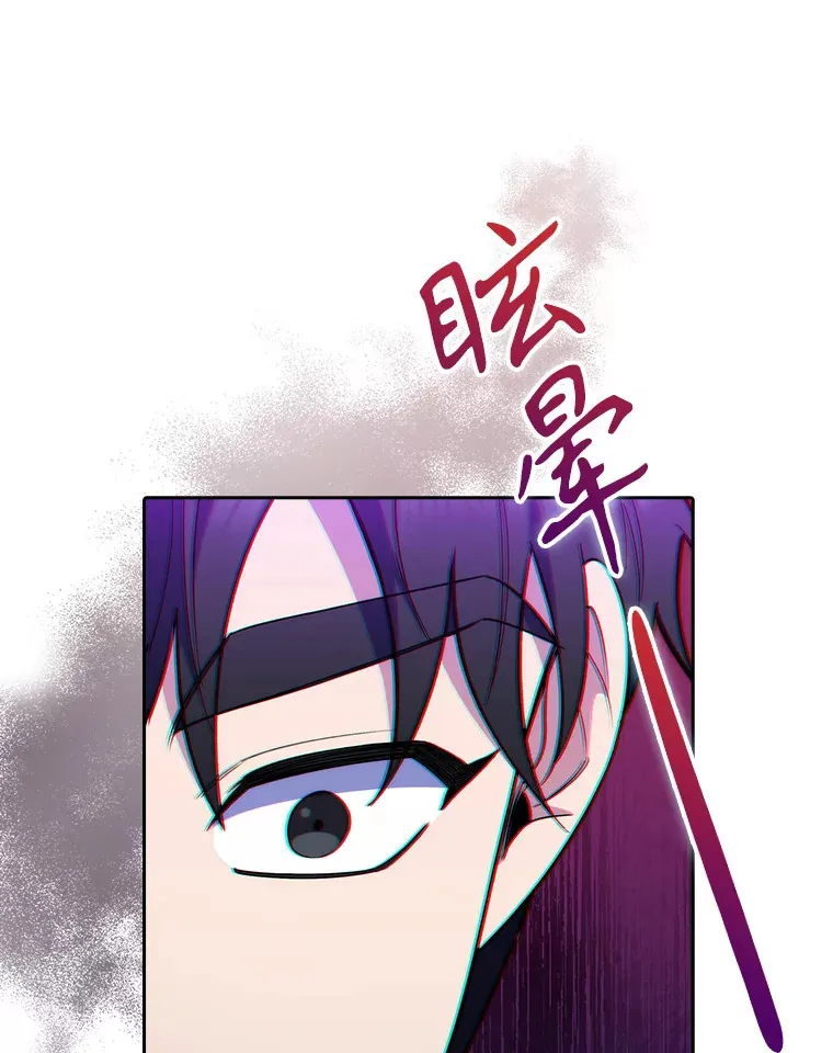 48.鸠占鹊巢96
