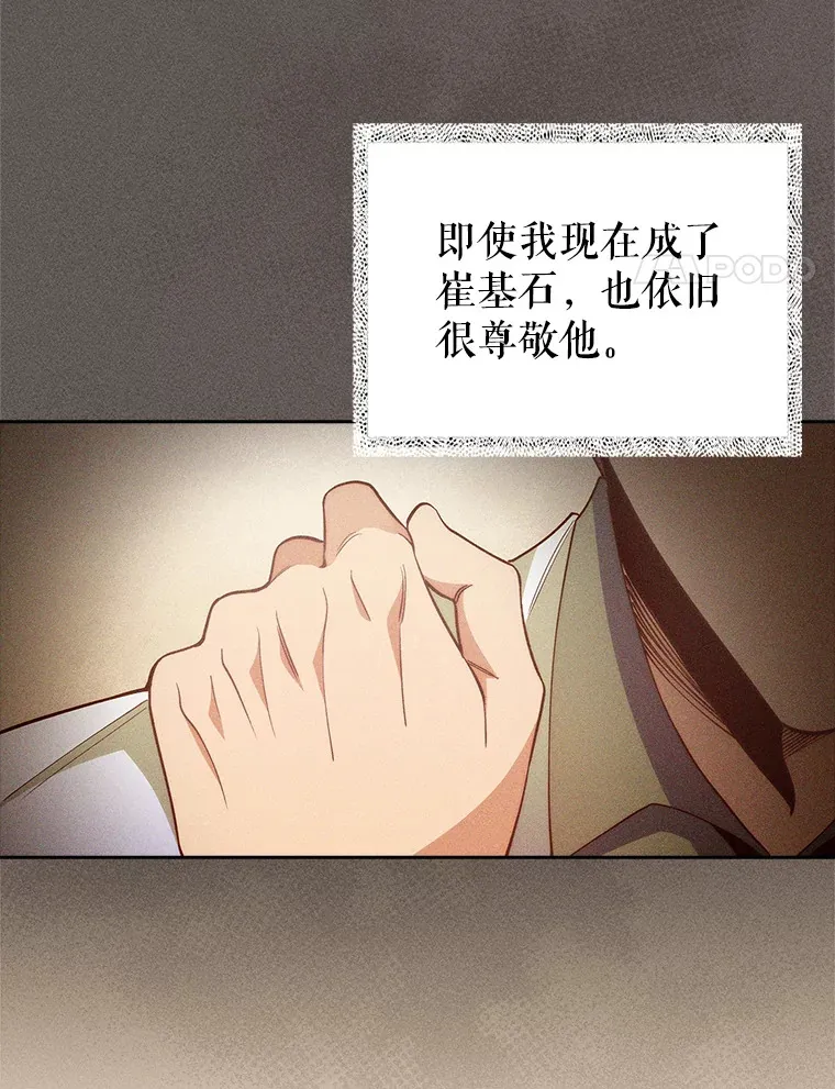 51.内部情况3