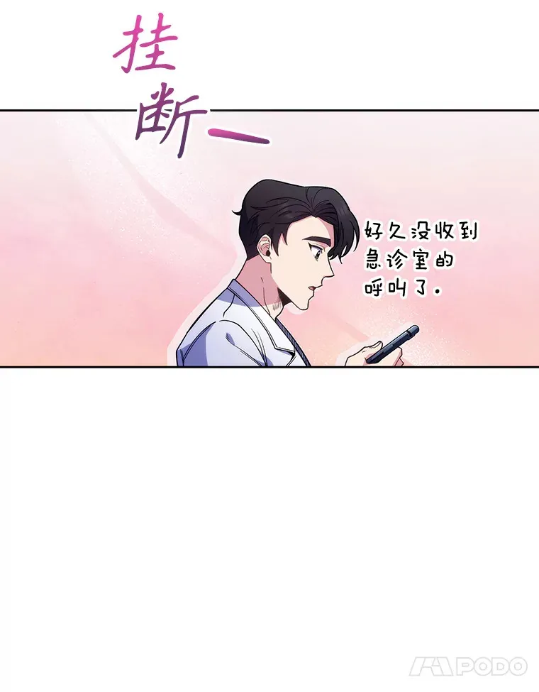 44.目击车祸现场9