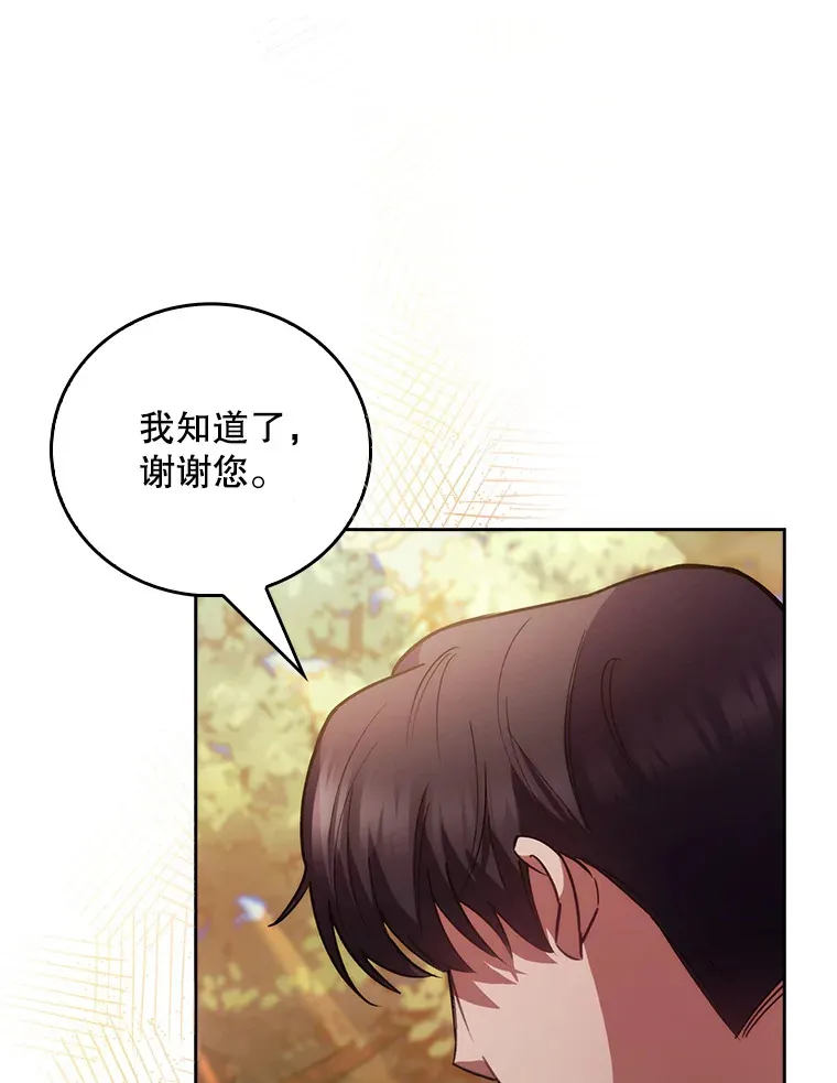 51.内部情况72