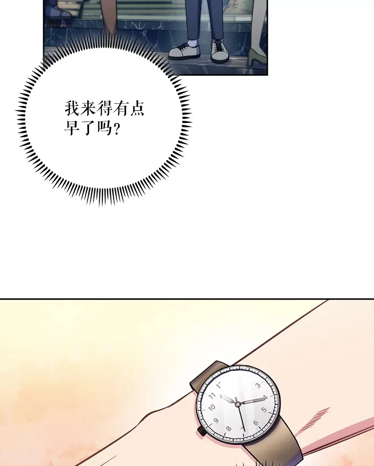 47.外出约会26