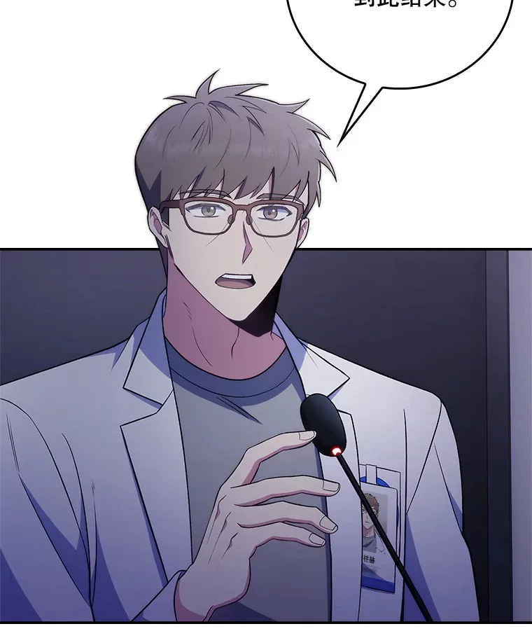 66.挺身而出26