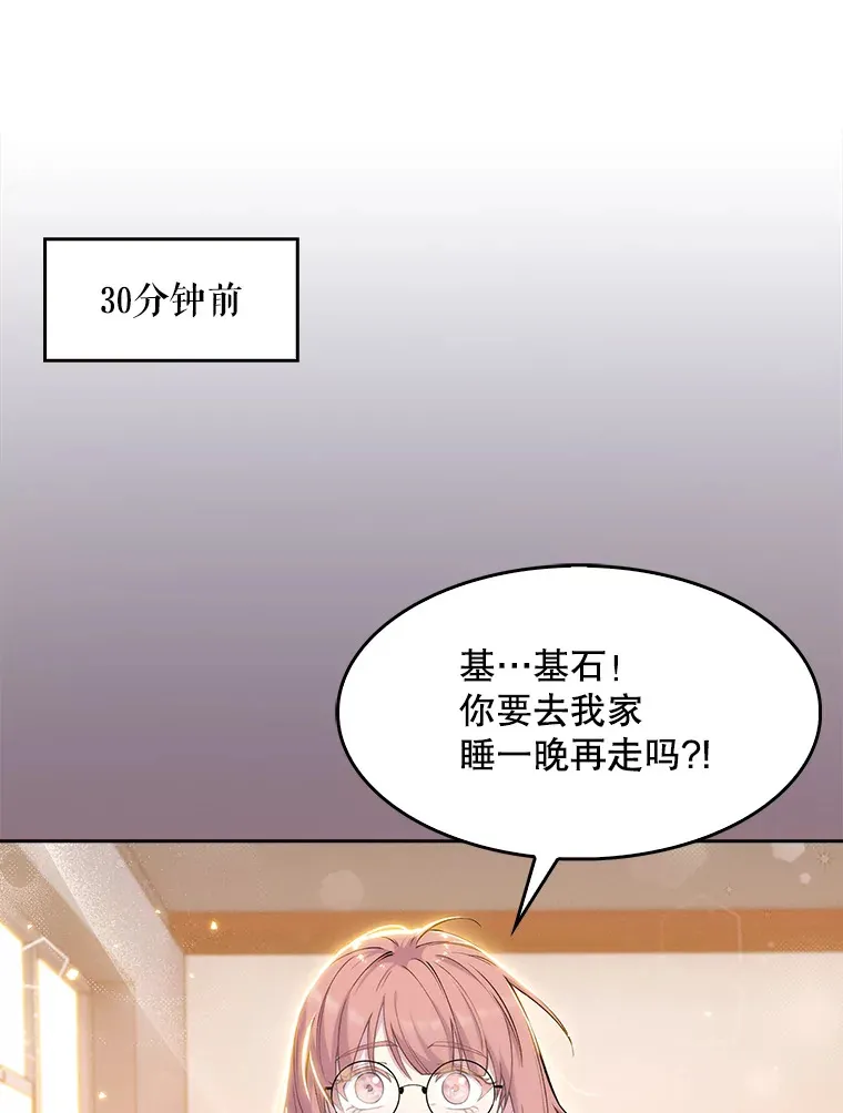 6.一起去我家29