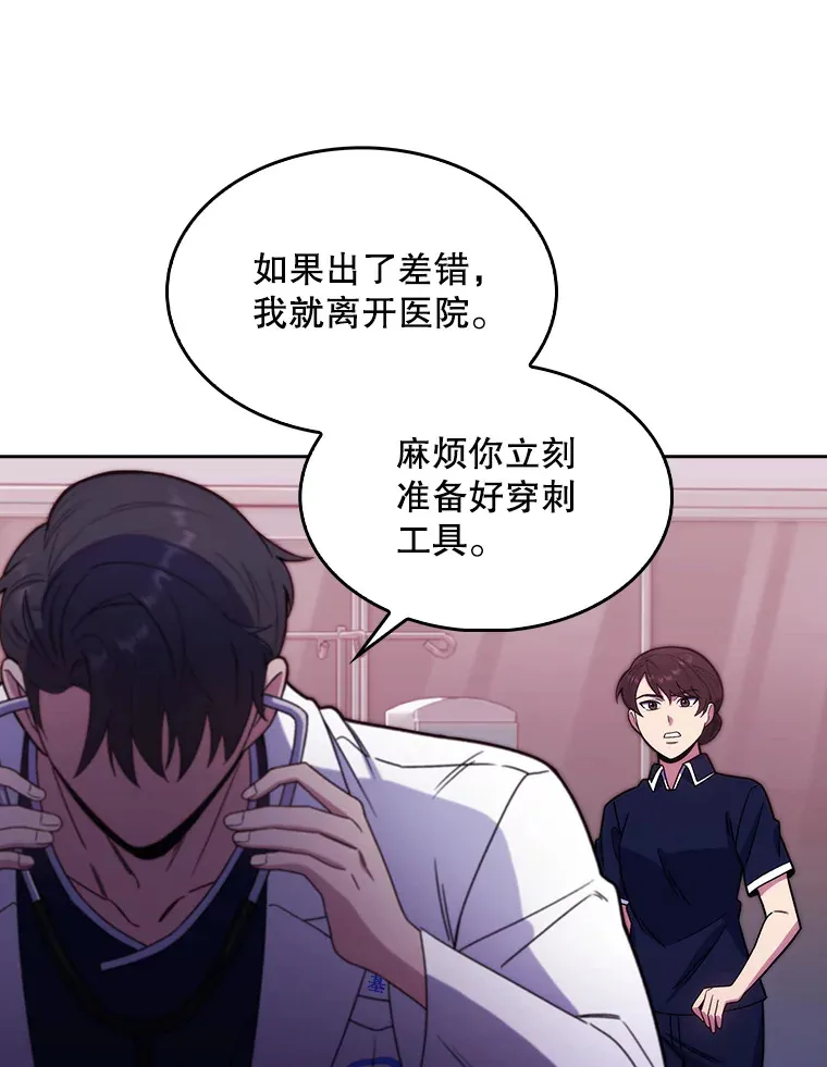 15.挨批30