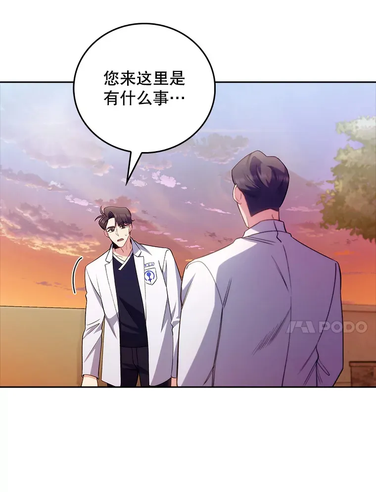 50.前辈到来67