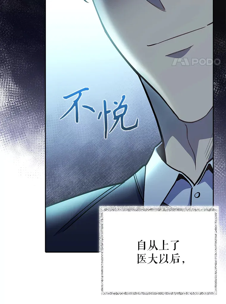52.过去的故事34