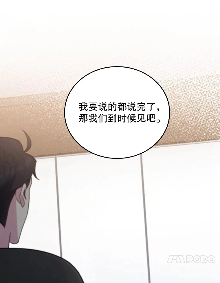 65.悲伤的重逢36