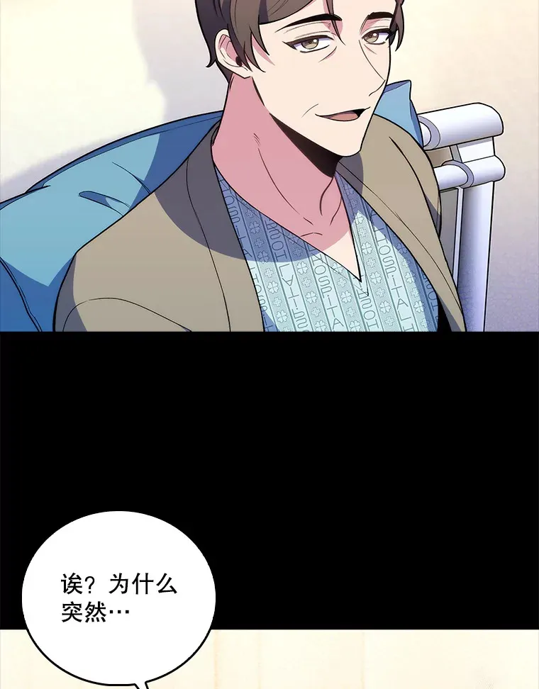 61.顺利完成11
