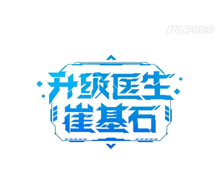 62.青睐有加27
