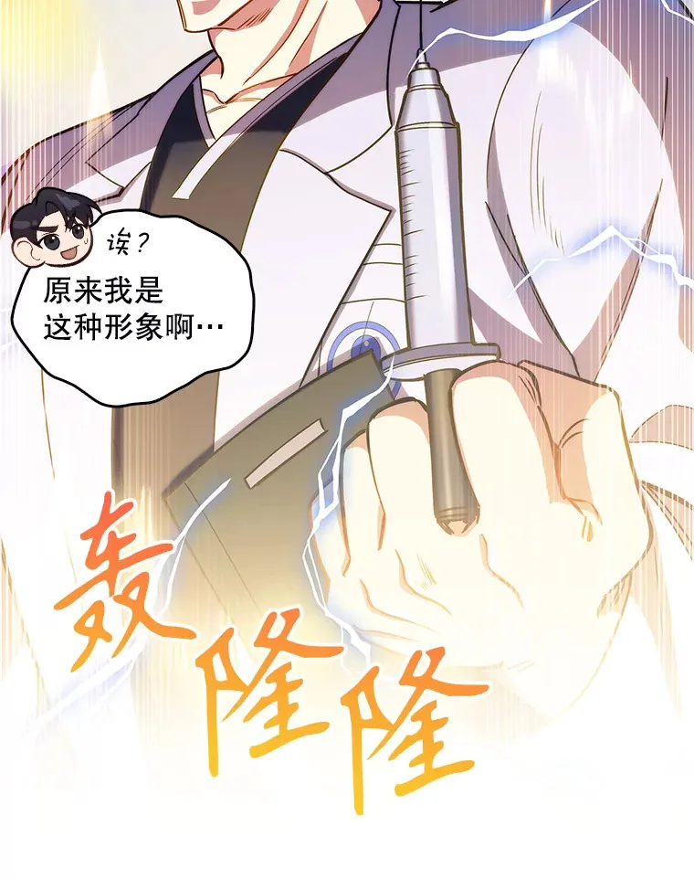 26.站队？39