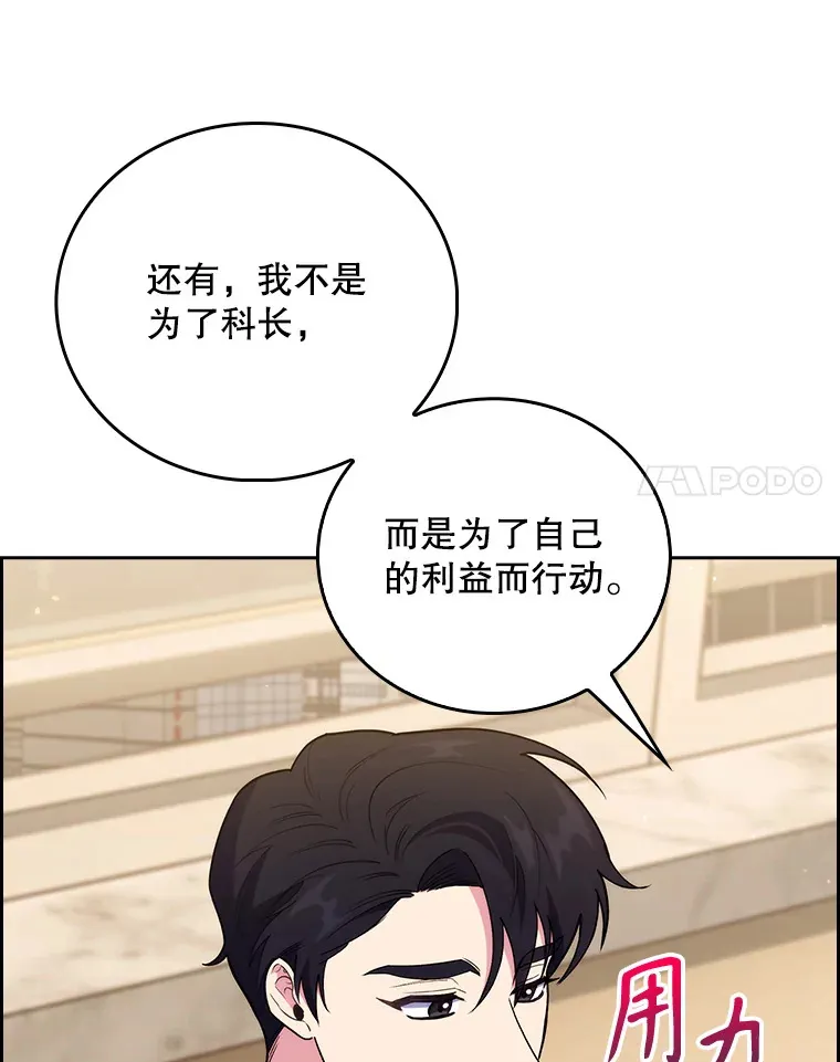63.面临抉择83
