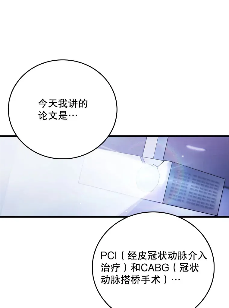 43.获得新道具12