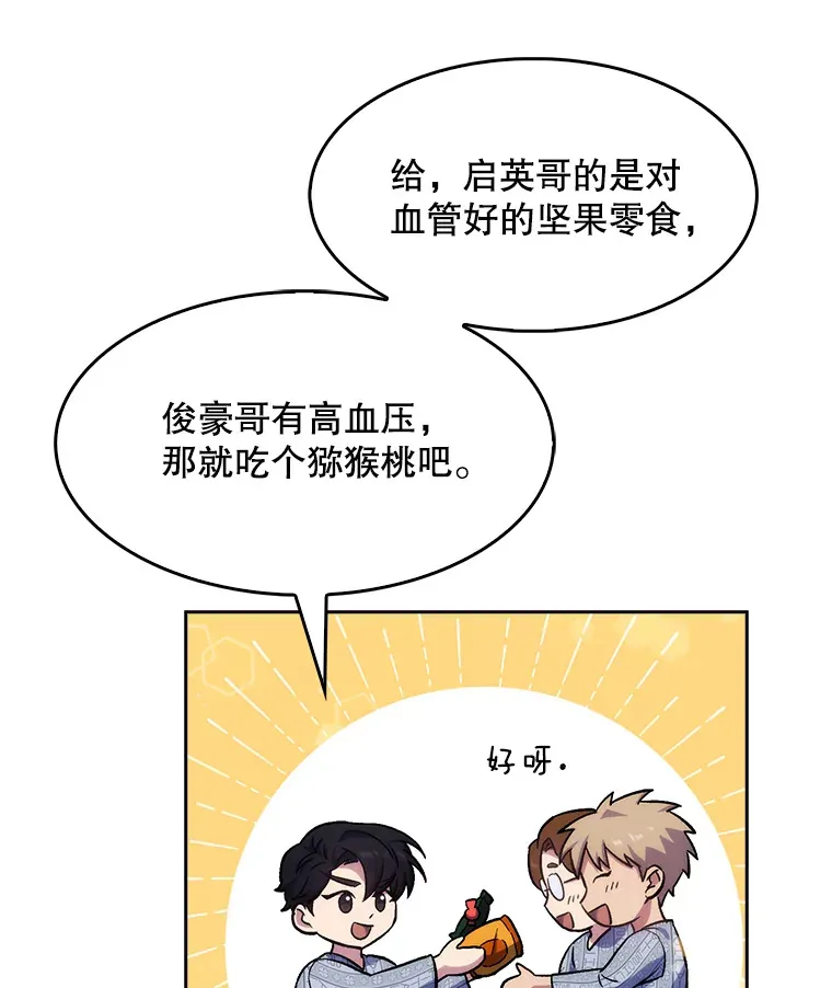 3.出院10