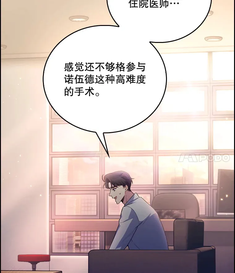 57.训斥11