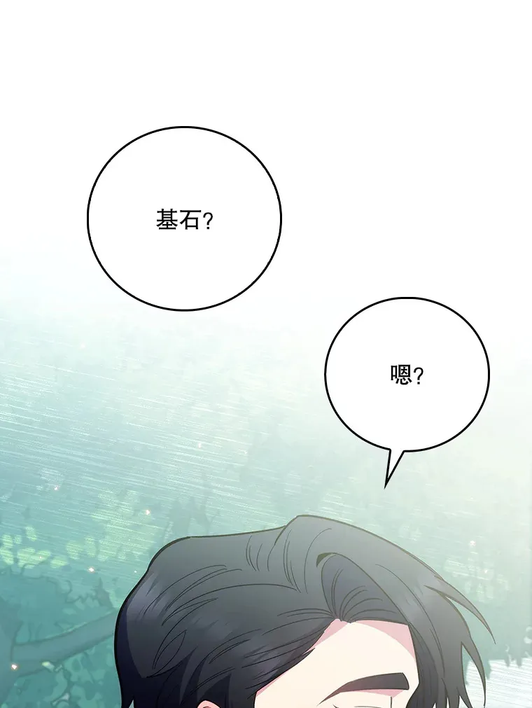 47.外出约会38