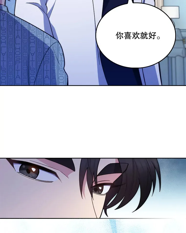 29.老师的教诲53