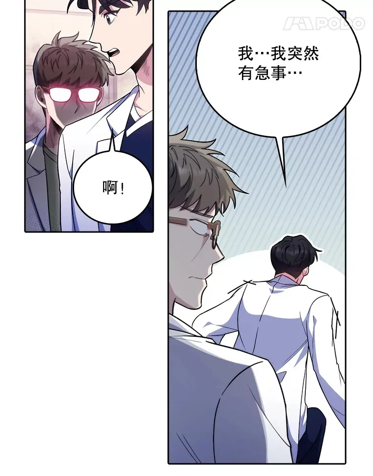 39.体验循环内科13