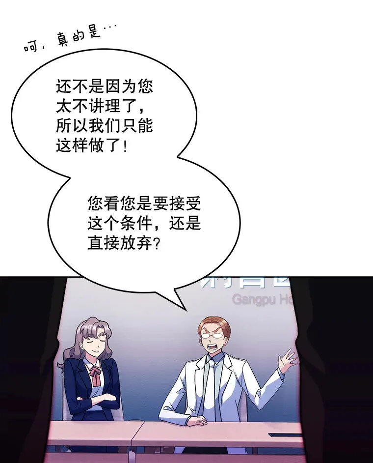 9.协商成功5