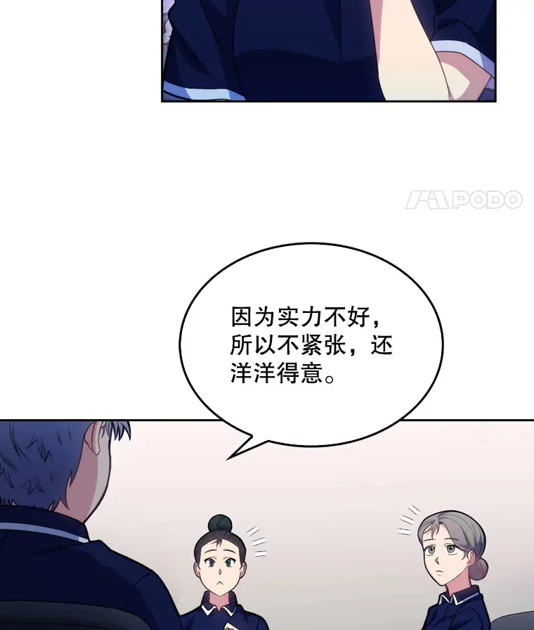 11.实习开始65