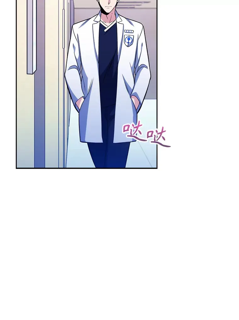 41.相信患者101