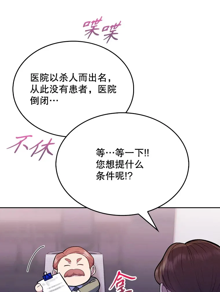 9.协商成功44