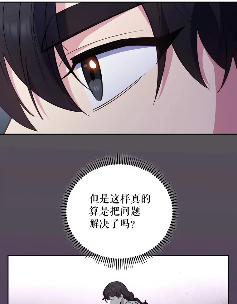 38.观看手术49