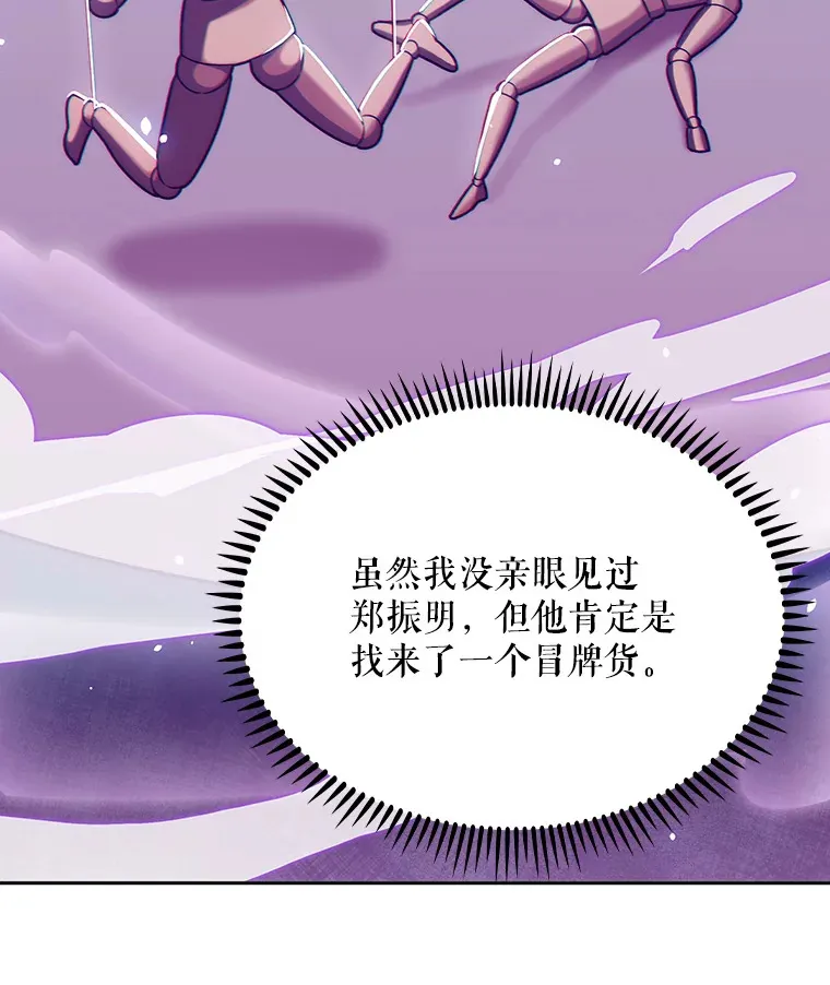 9.协商成功32