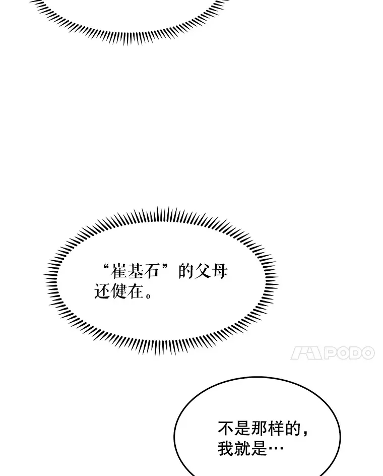 3.出院121
