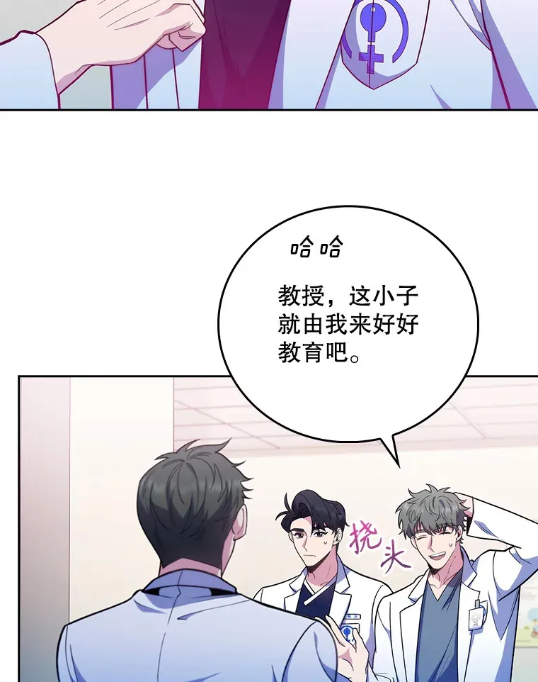 39.体验循环内科44