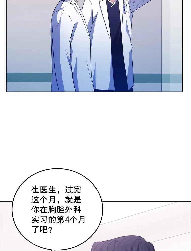 38.观看手术94