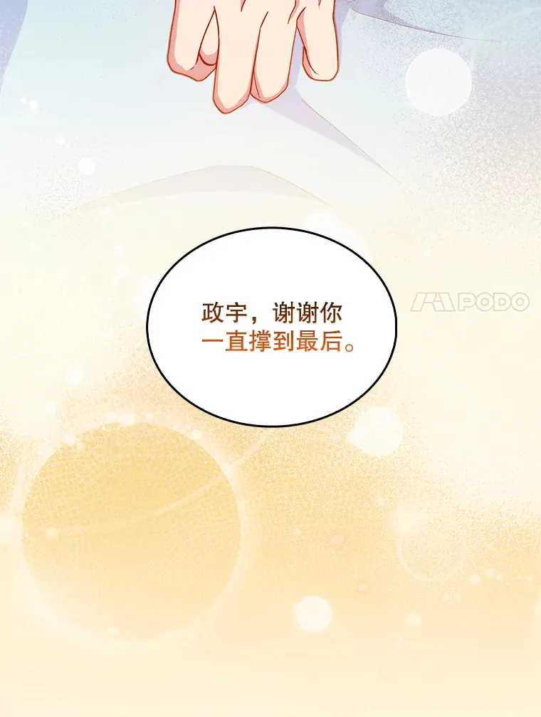 32.拉拢6