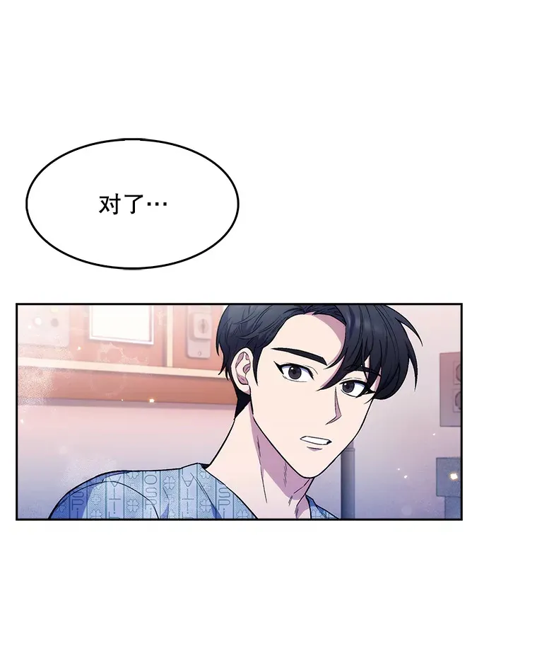 2.接受现实131