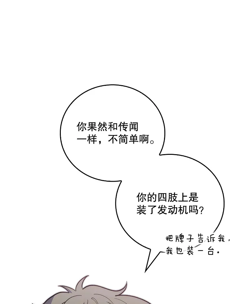 41.相信患者22